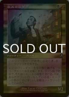 FOIL] ビッグブリッジの死闘/Battle at the Big Bridge (全面アート版