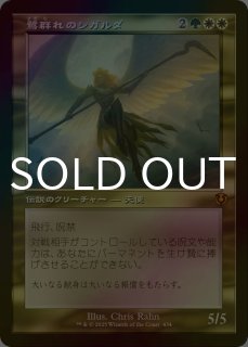 FOIL] ミッドガルの傭兵、クラウド/Cloud, Midgar Mercenary No.520