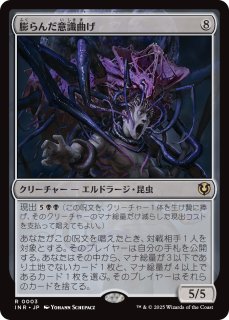 mtg 稀少 英語版 4枚セット ヴァルガヴォスの崇拝者 ダークプロモ dsk 121)《ヴァルガヴォスの崇拝者/Valgavoth's Faithful》[DSK] 黒U