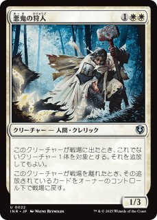 FOIL] 魔導の力を持つ少女、ティナ/Terra, Herald of Hope No.204