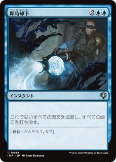茨の吟遊詩人、ベロ/Bello, Bard of the Brambles 茨の吟遊詩人、べロ (Bello, Bard of the Brambles