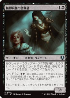 シーモアグアド　Foil　英語版 FOIL)シーモア＝グアド/Seymour Guado // 眷者の神童、キナン