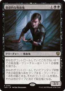 さすらいのギャンブラー、セッツァー 日本語 拡張アート FOIL マジック Foil】(183)□拡張アート□《さすらいのギャンブラー
