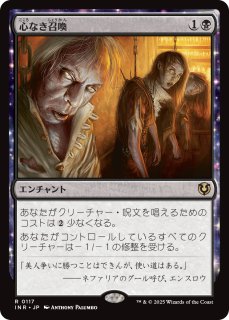 Foi 拡張 旅する商人、オオアカ屋 英語 旅する商人、オオアカ屋/O'aka, Traveling Merchant (拡張アート