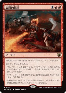 月影/Moonshadow (ショーケース版) 【日本語版】 [ECL-黒MR