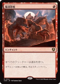 ベイルマークの大主　英語　3枚セット mtg ベイルマークの大主 3枚 英語