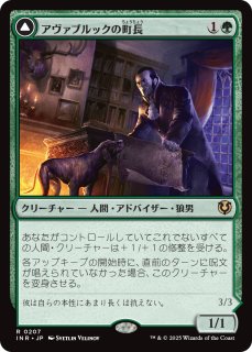 真昼の決闘/High Noon (拡張アート版) 【日本語版】 [OTJ-白R