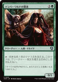 イニストラード・リマスター 日本語版 コレクターブースター 1BOX