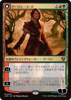 機械文明の旗手、エドガー　日本語　拡張アート　foil MTG】(JPN)(FOIL)(拡張アート) 機械文明の旗手、エドガー(FIC
