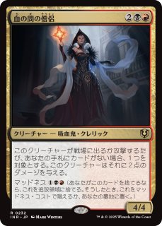 ラノワールのエルフ　ジャパンショーケース　4枚セット FOIL] ラノワールのエルフ/Llanowar Elves (ジャパン・ショー