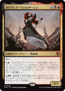 ラノワールのエルフ　ジャパンショーケース 高品質 ショーケースFoil】ラノワールのエルフ