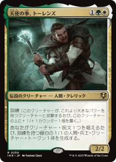 ラノワールのエルフ　ジャパンショーケース　4枚セット FOIL] ラノワールのエルフ/Llanowar Elves (ジャパン・ショー