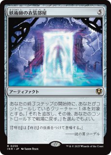 MTG 将軍、レオ・クリストフ 拡張 Foil 将軍、レオ・クリストフ サージfoil mtg ff - メルカリ