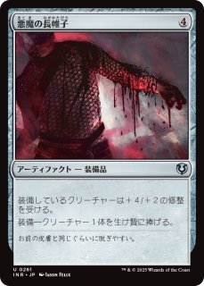 500円引きクーポン】 mtg アガサの魂の大釜 プロモパック版 日本