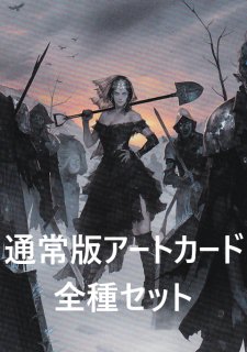 親族旗 アーティストプルーフ banner of kinship foil
