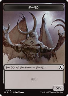 ベイルマークの大主 [DSK_BF] Foil 【BIGWEB | MTG】日本最大級