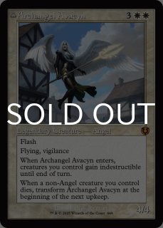 イニストラード・リマスター (日・英) - シングルスター