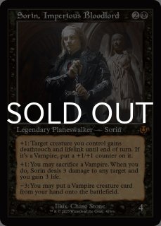 イニストラード・リマスター (日・英) - シングルスター