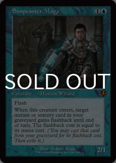 食肉鉤虐殺事件 旧枠 Foil イニストラード・リマスター MTG FOIL)(旧枠仕様)食肉鉤虐殺事件/The Meathook Massacre《日本語