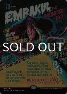MTG イニストラードリマスター　約束された終末　エムラクール　foil FOIL] 約束された終末、エムラクール/Emrakul, the Promised End