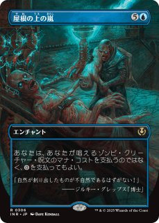 EX+]絞り取る徴税人、レヴ/Rev, Tithe Extractor《日本語》【J25】の通販 カードラッシュ magi店（149625297） |  magi
