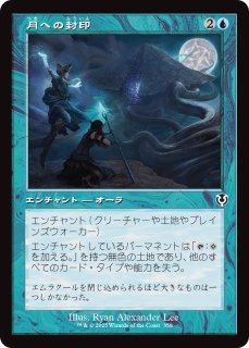 秘密を掘り下げる者/Delver of Secrets (旧枠) 【日本語版