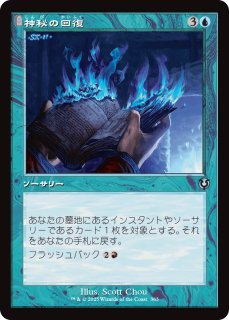 MTG 統率者デッキ　サンダージャンクションの無法者　早撃ち Amazon.co.jp: マジック:ザ・ギャザリング サンダー