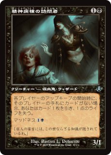 秘密を掘り下げる者　旧枠　foil　日本語　３枚セット ミントモール / MINT GAMES MTG(東日本橋) / 【INR】【JPN