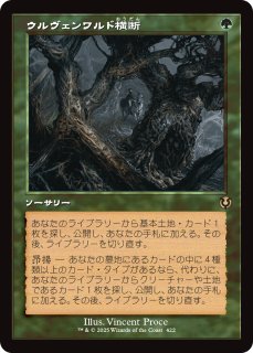 mtg ロリアンの発見 銀幕　4枚セット 銀幕 FOIL】【英】ロリアンの発見/Lorien Revealed[青C]【LTR