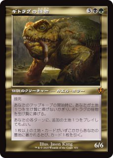 マジックザギャザリング　旧枠foil 樹木茂る山麓　　エラーカード？ マジックザギャザリング 旧枠foil 樹木茂る山麓 エラーカード