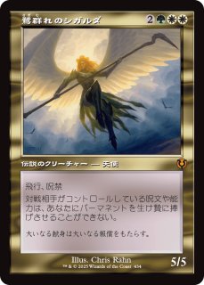 ラノワールのエルフ　ジャパンショーケース FOIL] ラノワールのエルフ/Llanowar Elves (ジャパン・ショー
