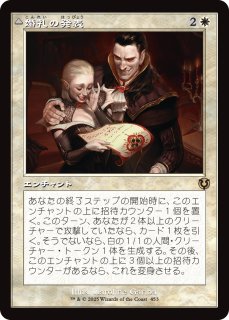 人造魔導士、ケフカ/Kefka, Court Mage No.398 (全面アート版