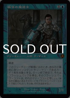 イニストラードリマスター 両面エラー3枚セット バラし可