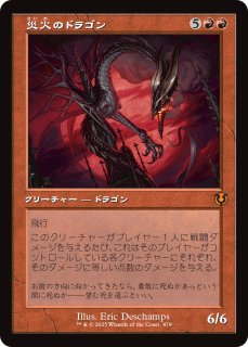 エドガー・マルコフ 旧枠 Foil イニストラード・リマスター MTG FOIL)エドガー・マルコフ/Edgar Markov《日本語》【INR】