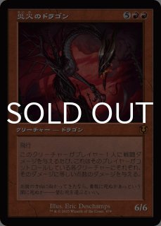 FOIL] サンドリア騎士団/Knights of San d'Oria (全面アート版) 【日本