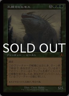 アナグマモグラの仔/Badgermole Cub (全面アート版) 【日本語版】 [TLA