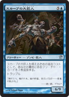 ゼンディカーの夜明け 日本語版 統率者デッキ 土地の怒り 1BOX