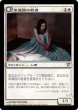 画像1: 修道院の若者/cloistered youth 【日本語版】 [ISD-白U] (1)