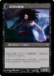 画像2: 修道院の若者/cloistered youth 【日本語版】 [ISD-白U] (2)