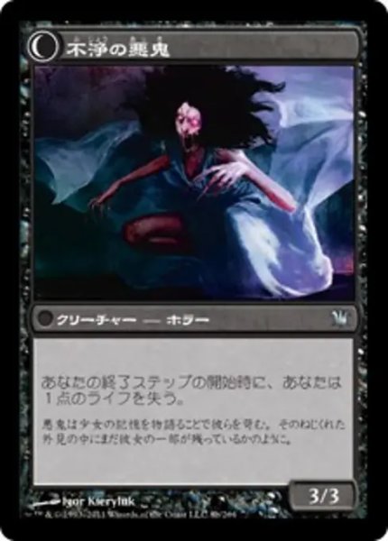 画像2: 修道院の若者/cloistered youth 【日本語版】 [ISD-白U] (2)