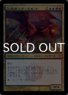 モダンホライゾン2 レア 拡張アート版 FOIL】獅子のカルス 464
