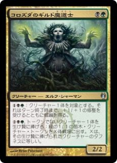 Special Guest: Yoji Shinkawa (日本語版) - シングルスター