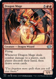 ドラゴン魔道士/Dragon Mage SCG英語foil ドラゴン魔道士/Dragon Mage 【英語版】 [GN3-赤U] - シングルスター