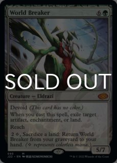 ジャンプスタート2022 (日・英) - シングルスター