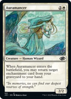FOIL] ヴァリノールの光、ガラドリエル/Galadriel, Light of Valinor