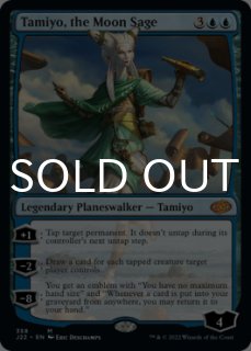 ジャンプスタート2022 (日・英) - シングルスター