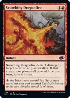 特殊セット（英語版）- MTG専門店シングルスター (Page 257)