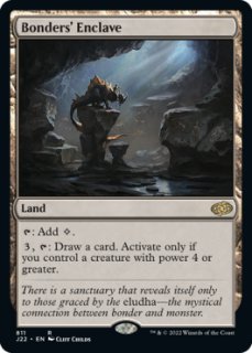 FOIL] 約束された終末、エムラクール/Emrakul, the Promised End