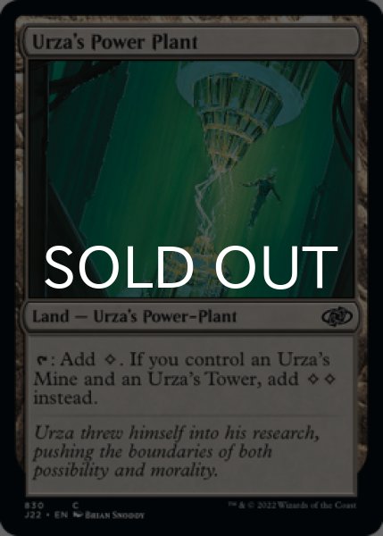画像1: ウルザの魔力炉/Urza's Power Plant 【英語版】 [J22-土地C] (1)