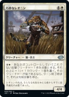 恐怖を喰うもの、ヴァルガヴォス/Valgavoth, Terror Eater